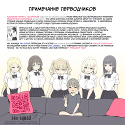 Onee-chan to Torokeru Kimochi | Ощущение таяния с сестрёнкой