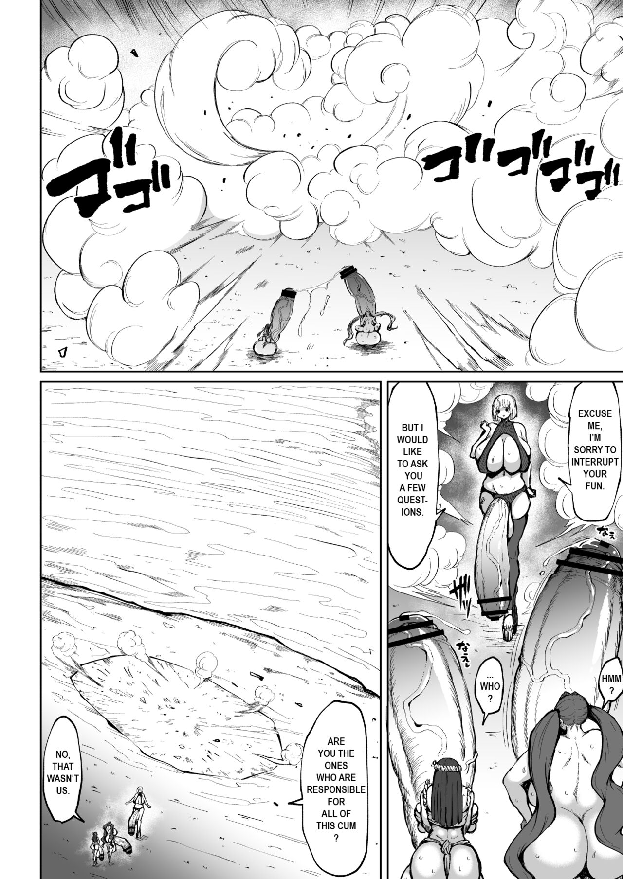 Super Cock Showdown Maratian Kingdom Edition page 3 full