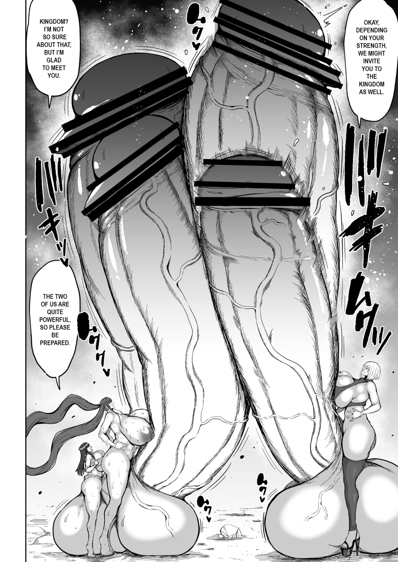 Super Cock Showdown Maratian Kingdom Edition page 5 full