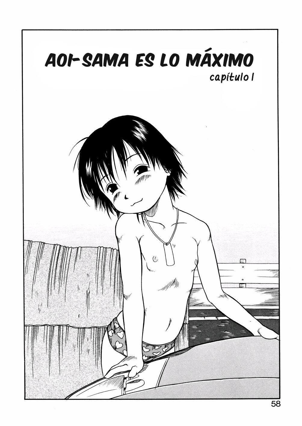 Aoi-sama wa ichiban 1 l Aoi-sama es lo máximo 1-4 page 2 full