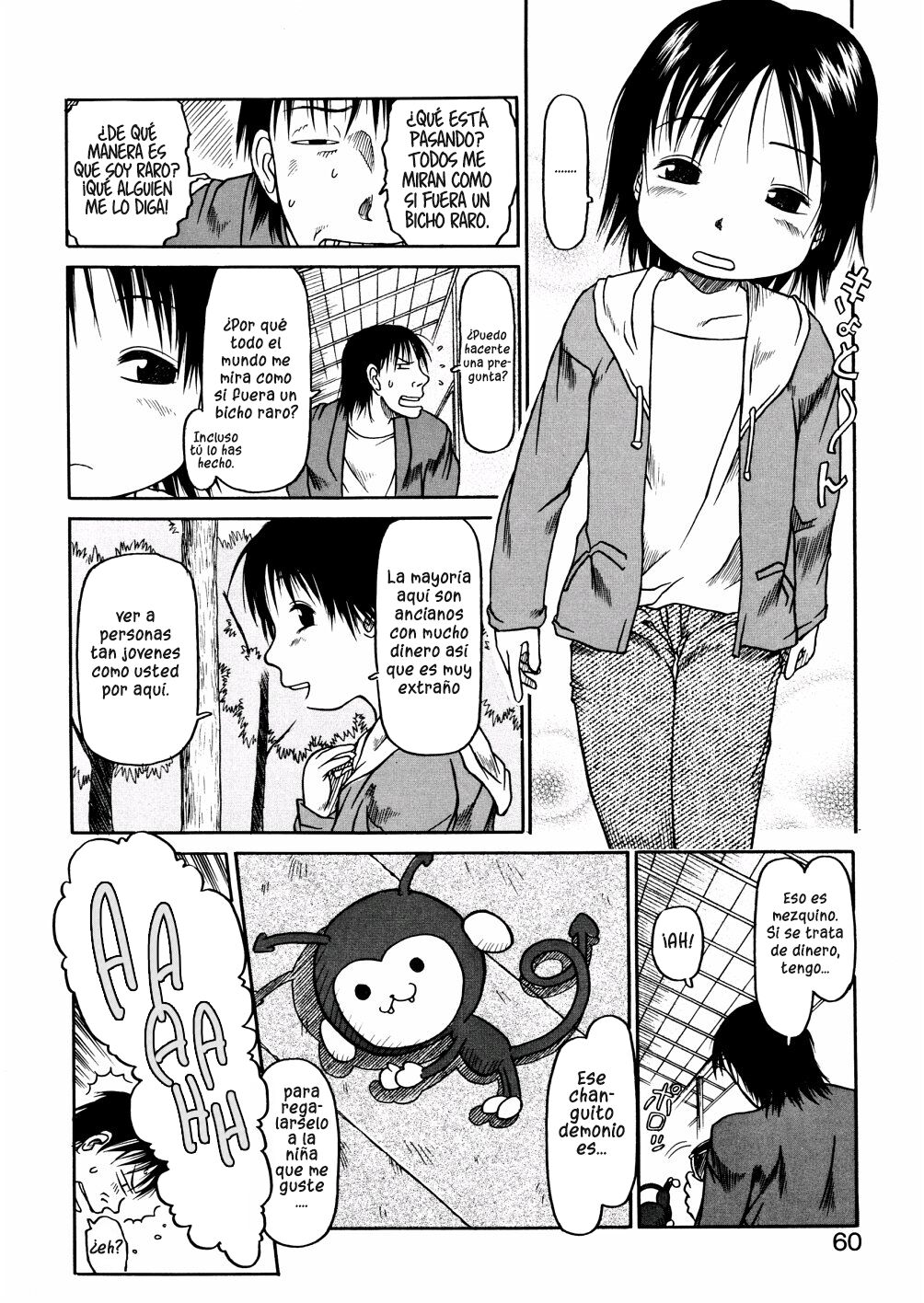 Aoi-sama wa ichiban 1 l Aoi-sama es lo máximo 1-4 page 4 full