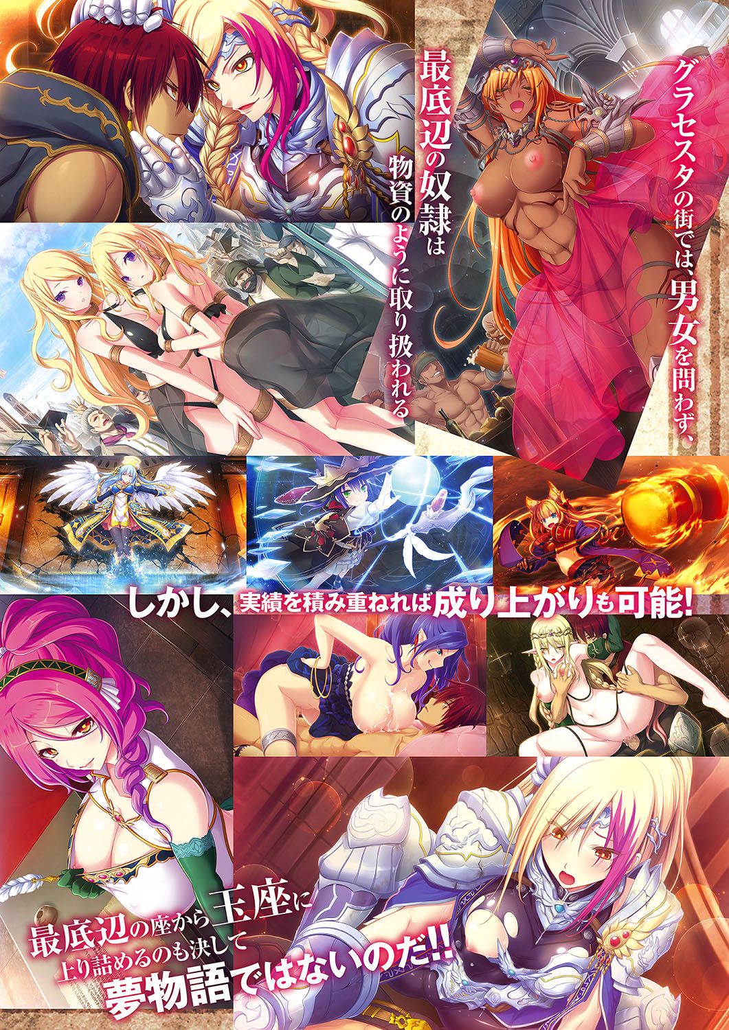 Monthly Megastore 2018-08 page 8 full