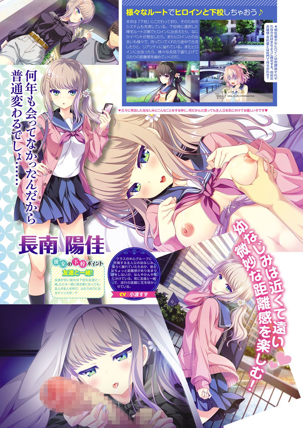 Monthly Megastore 2020-09 page 5 full