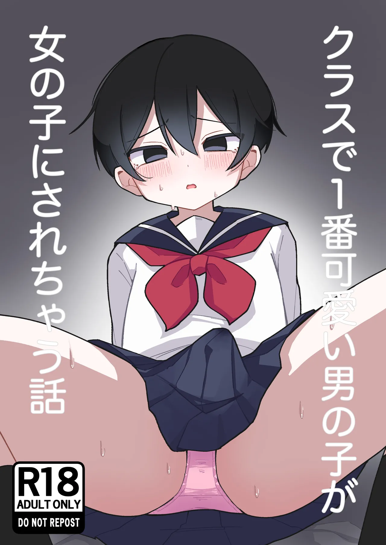 Class de Ichiban Kawaii Otokonoko ga Onnanoko ni Sarechau Hanashi page 1 full
