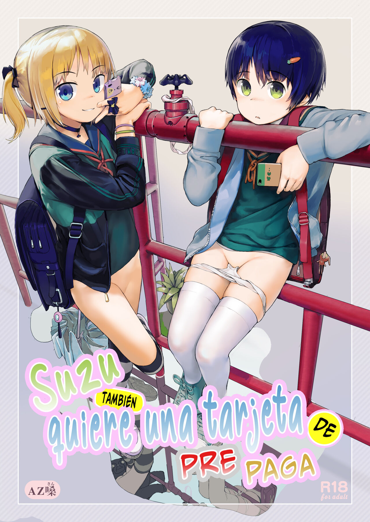 Suzu mo Prepaid Card ga Hoshii | Suzu TAMBIÉN quiere una tarjeta de PRE PAGA page 1 full