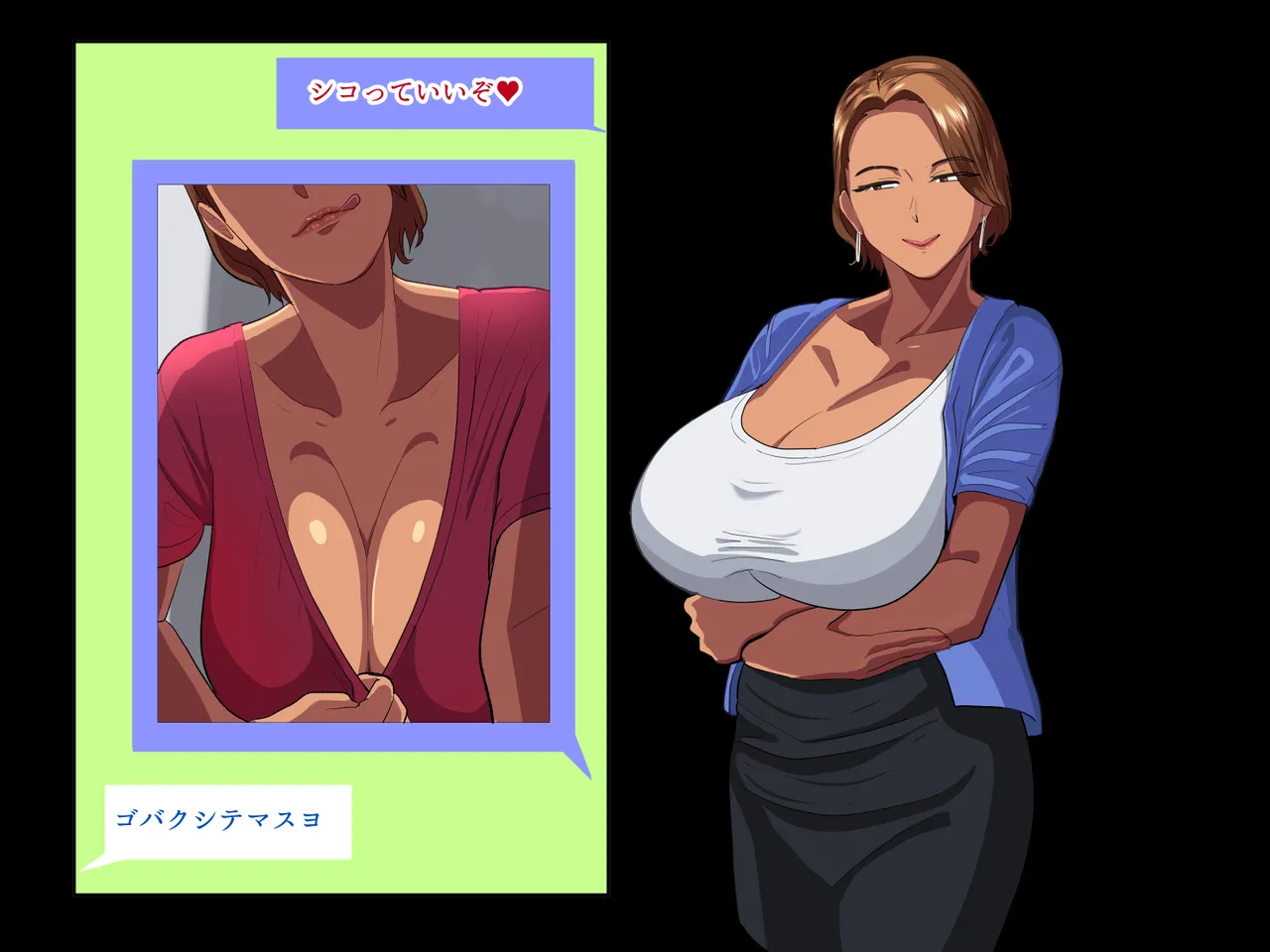 遊びのつもりだったりけど、いちゃラブ堕ちしちゃう肉食系日焼け姉さん page 10 full