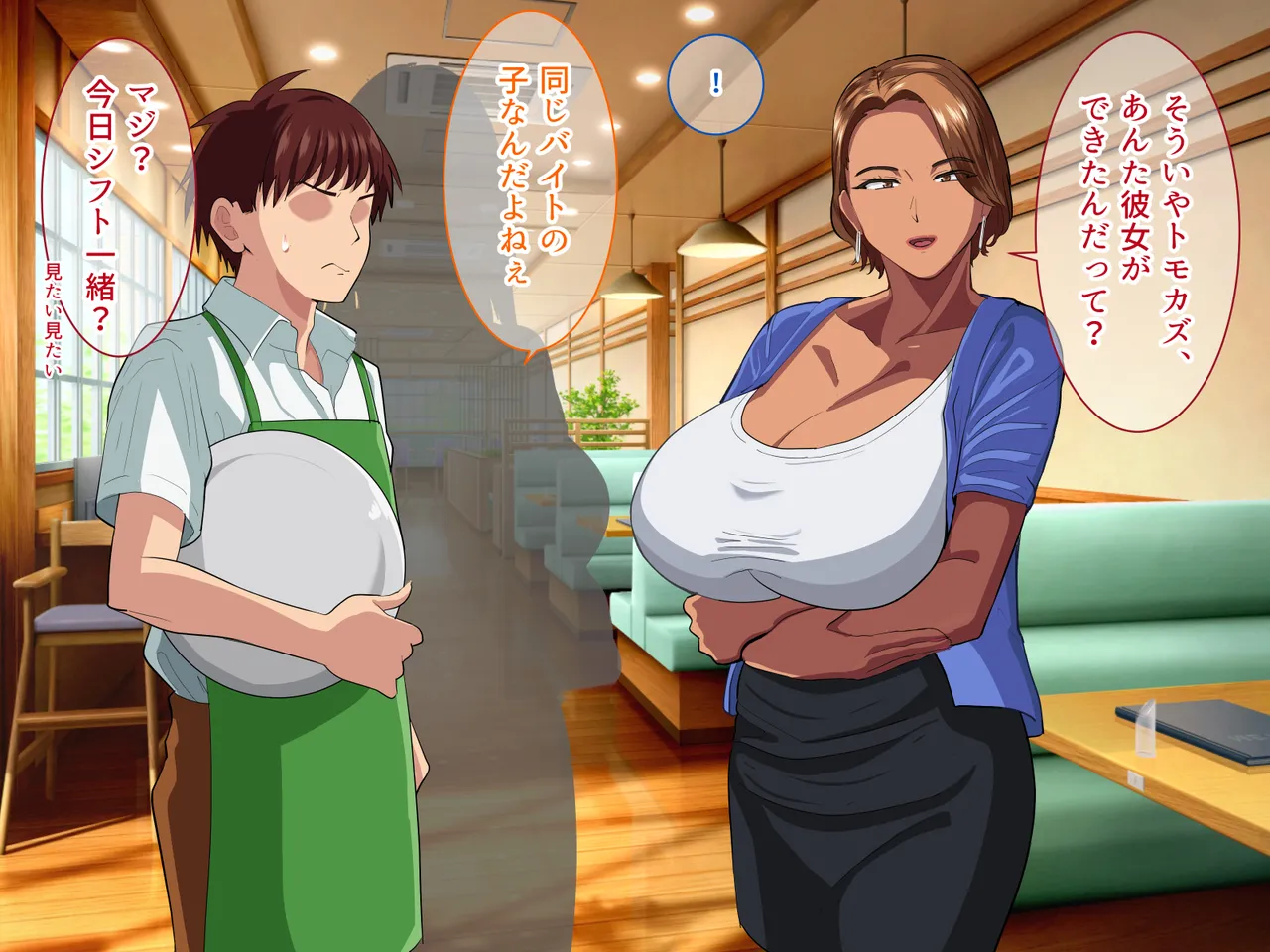 遊びのつもりだったりけど、いちゃラブ堕ちしちゃう肉食系日焼け姉さん page 5 full