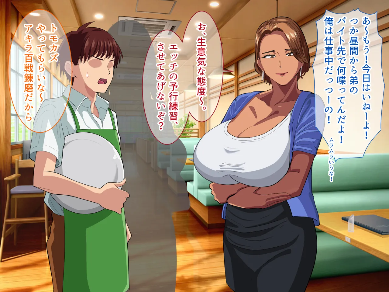 遊びのつもりだったりけど、いちゃラブ堕ちしちゃう肉食系日焼け姉さん page 6 full
