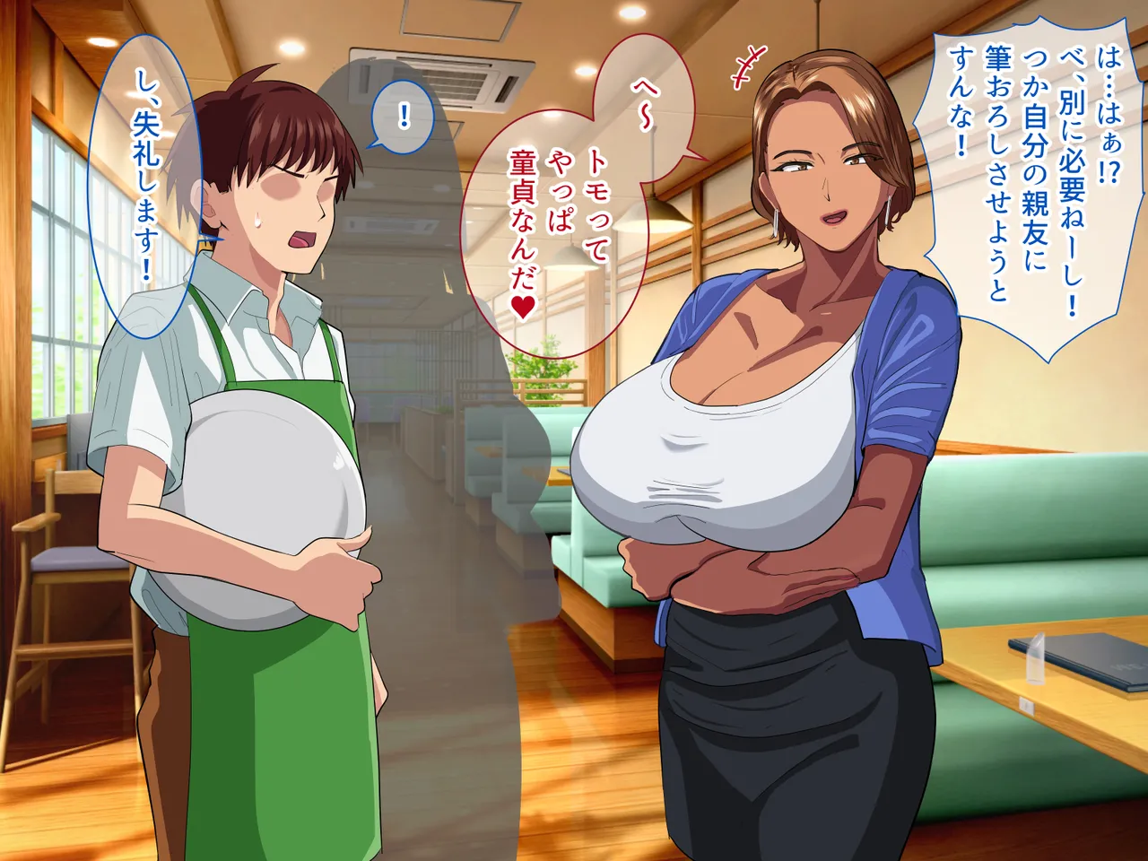 遊びのつもりだったりけど、いちゃラブ堕ちしちゃう肉食系日焼け姉さん page 7 full