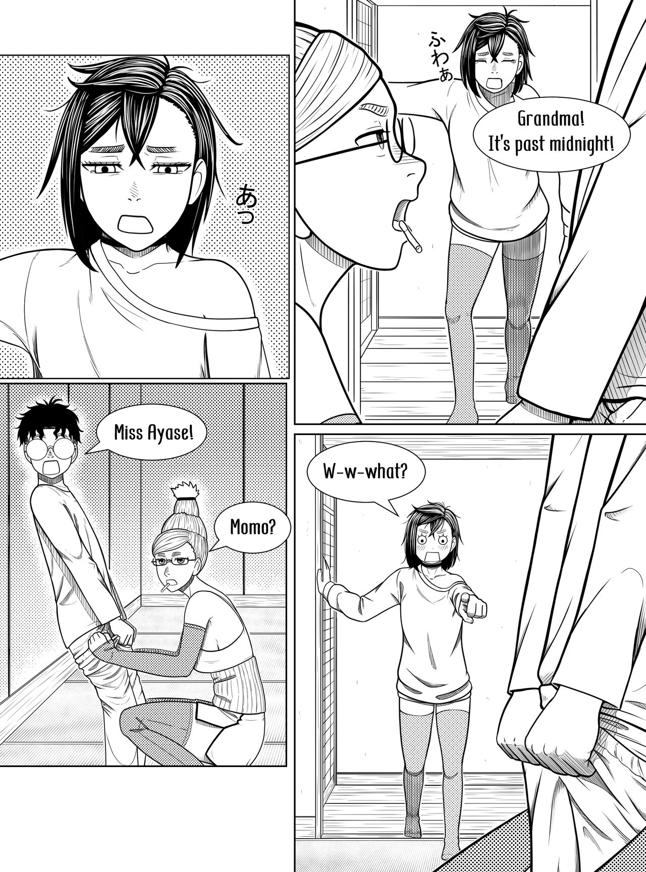Dandadan ~ Ougon no Tama o Sagashite ~ page 5 full