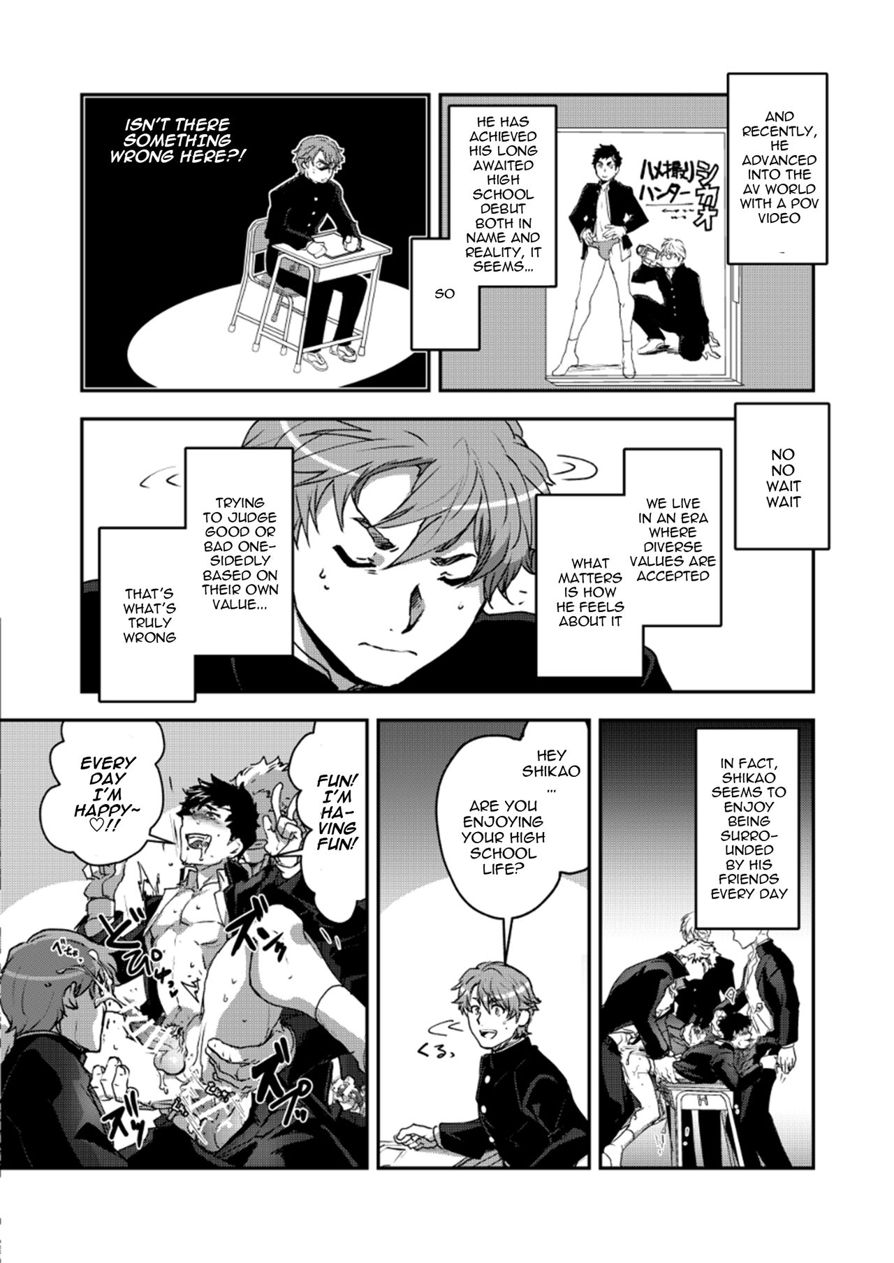 Banchou★Monogatari page 4 full