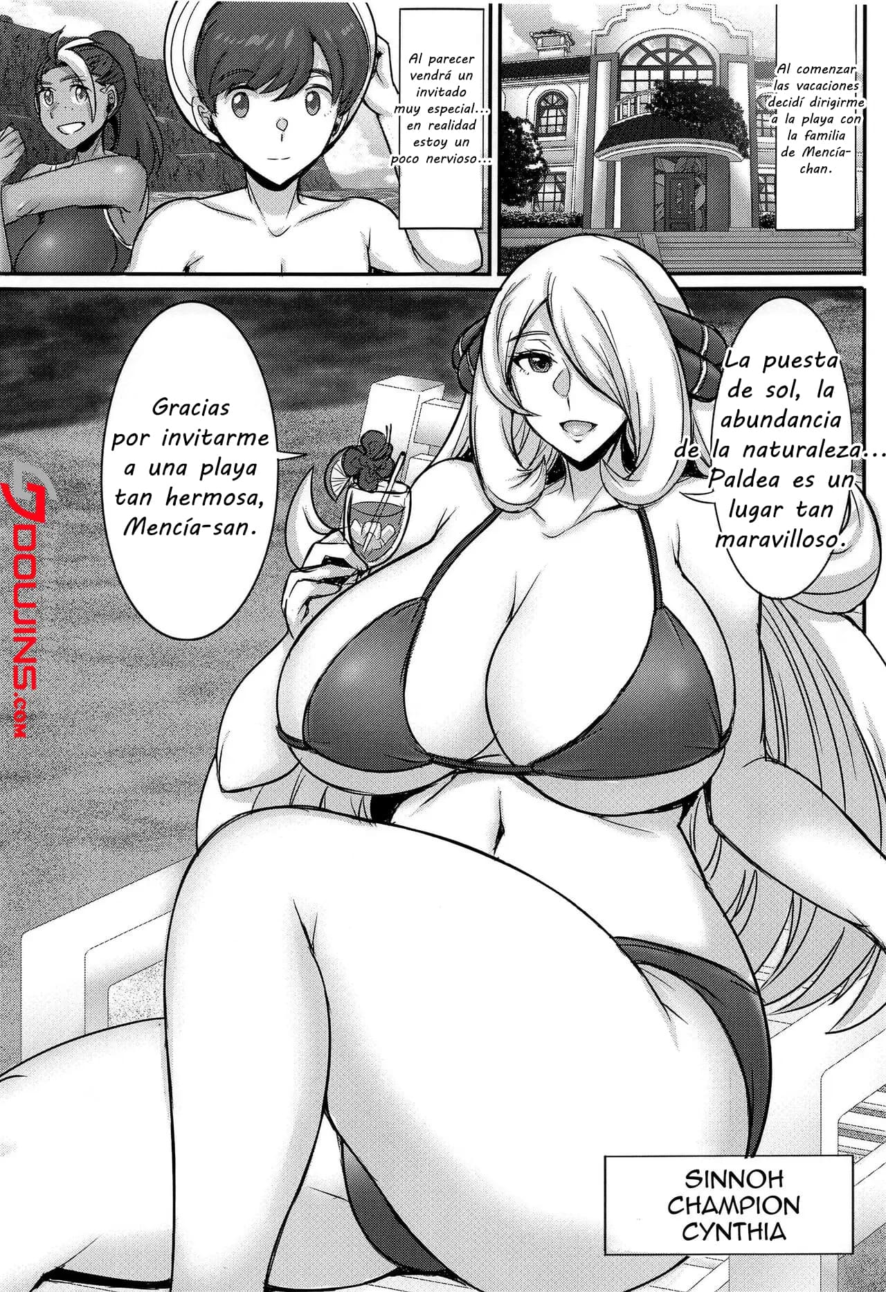 Shirona-san no Natsuyasumi ~summer of champions~ page 2 full