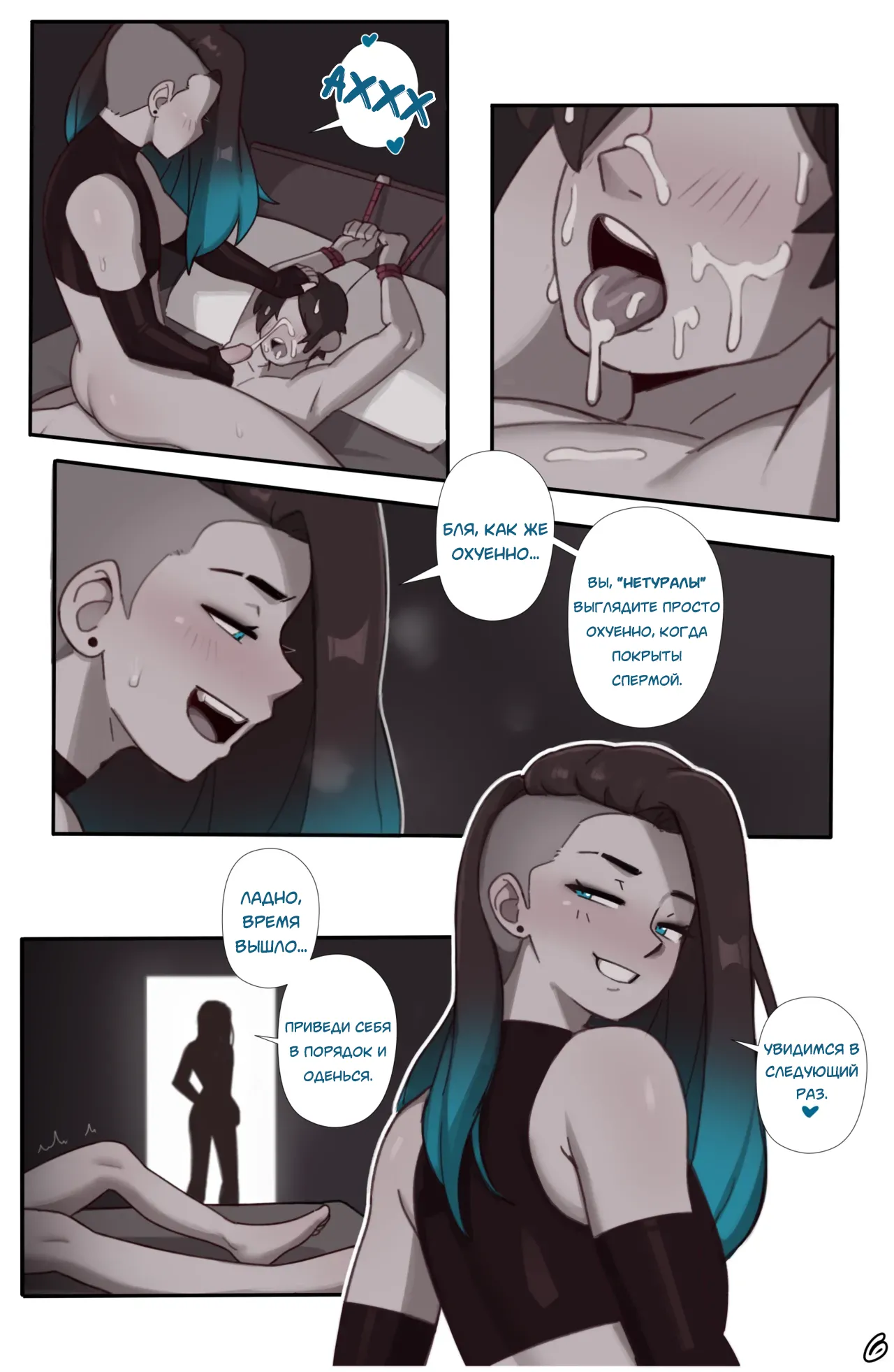 Sapphire page 6 full