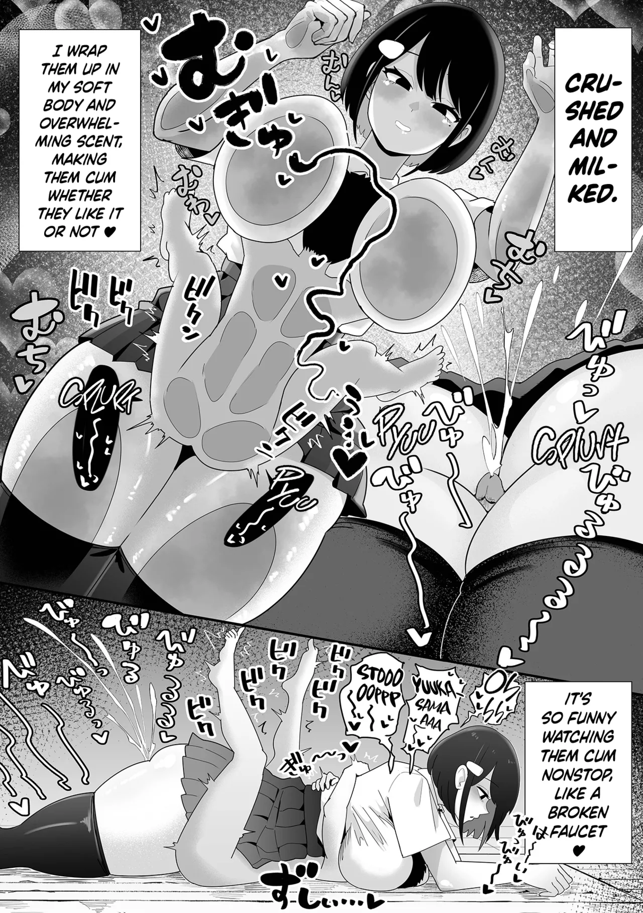 Ashizaki-san no Maso Choukyou Routine | Ashizaki-san's Masochist Training Routine page 8 full