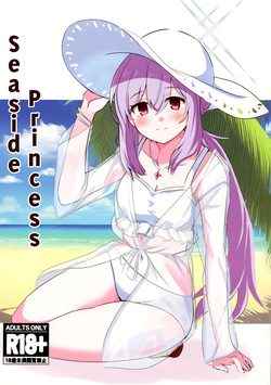 Seaside Princes - Umibe no Himegimi