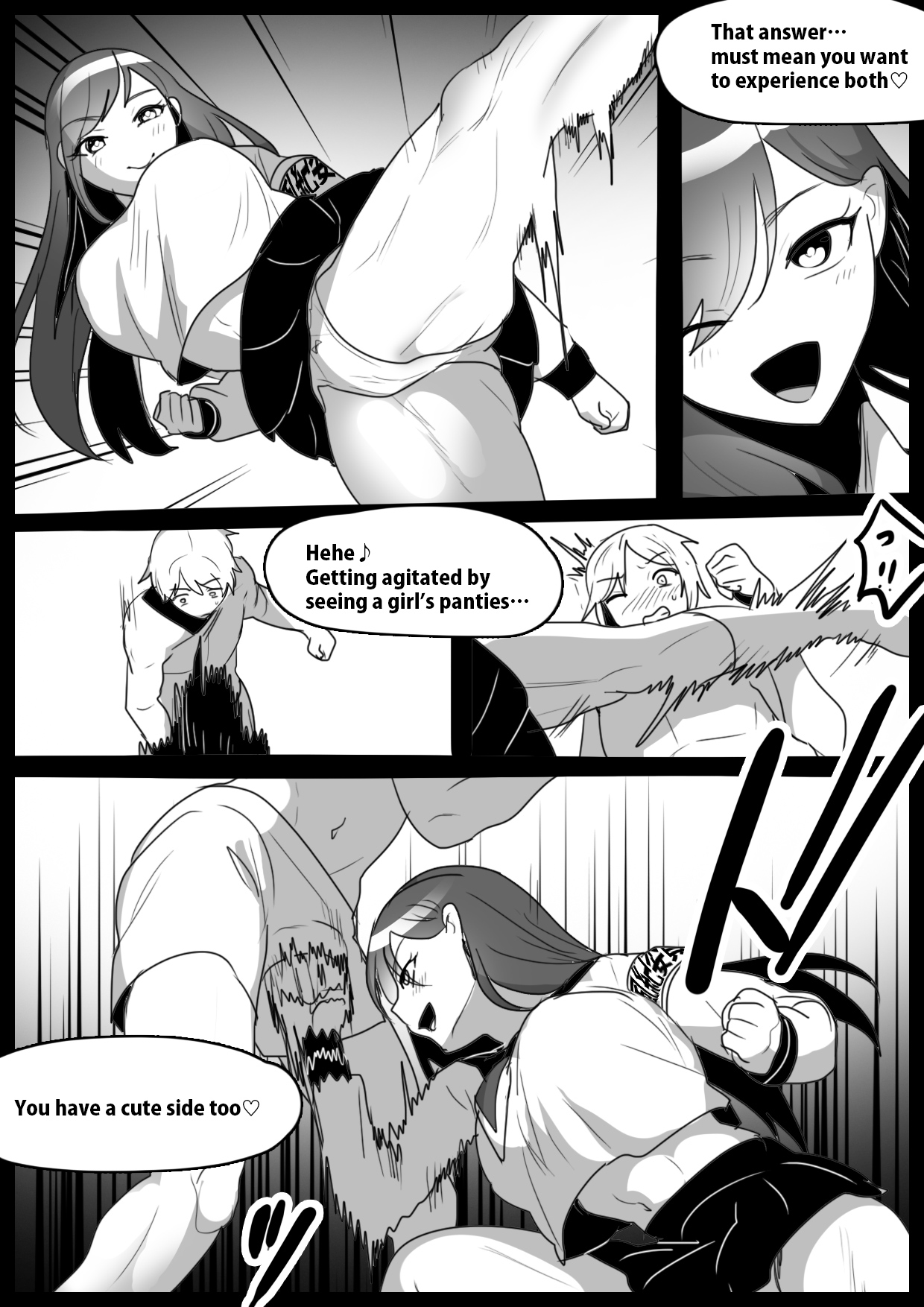 Girls Beat! -vs Saya- page 3 full