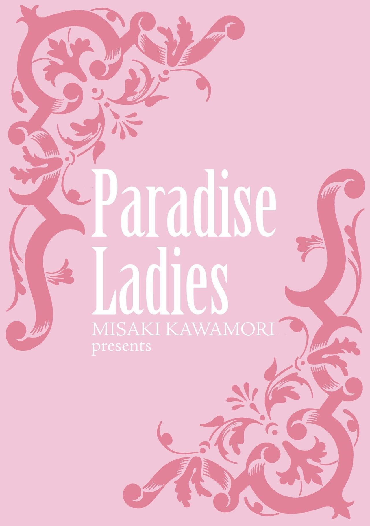 Gokuraku Ladies Kanketsu Hen - Paradise Ladies Chapter of FINAL page 2 full