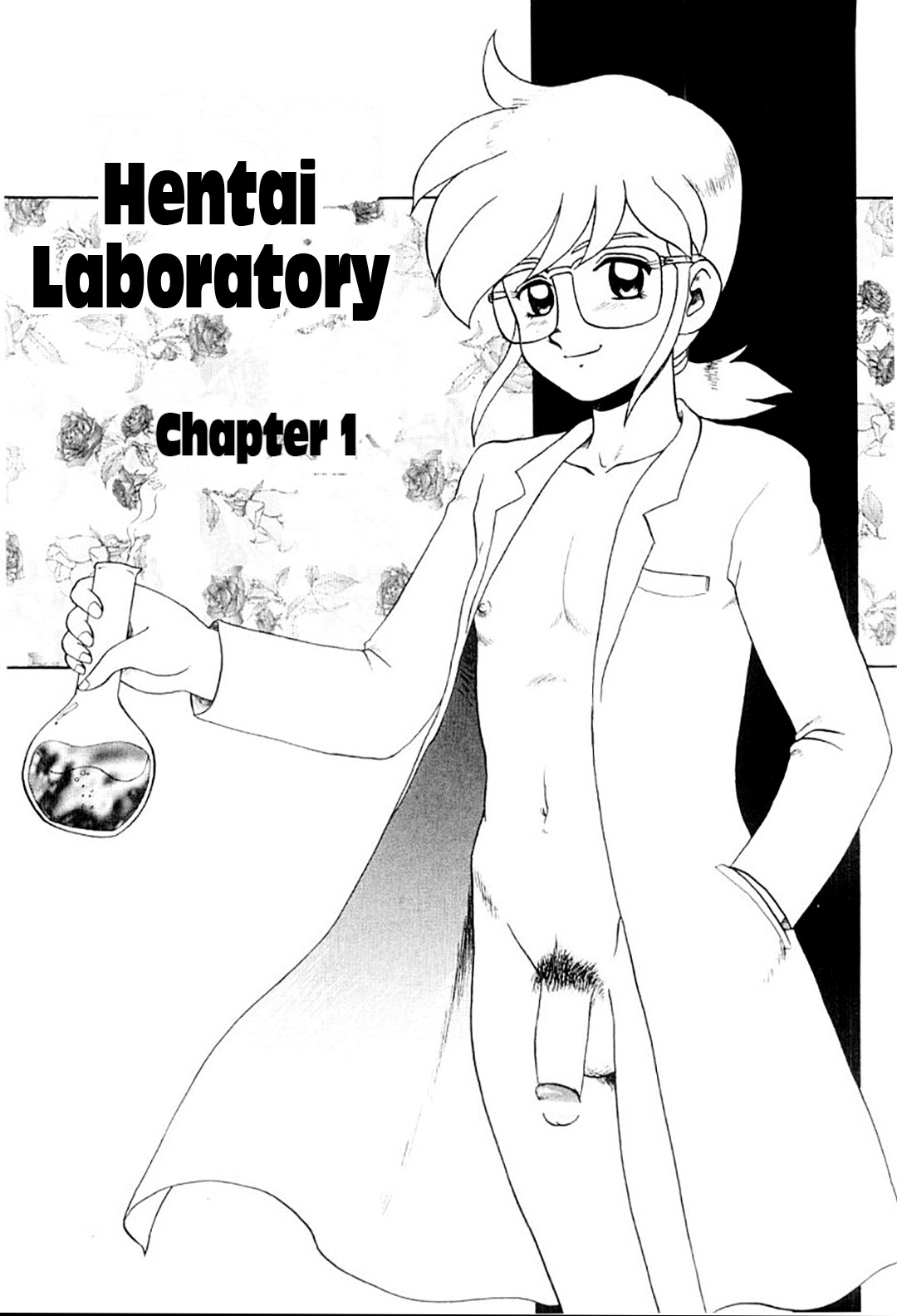 Hentai Laboratory. Ch 1 - 8 page 4 full