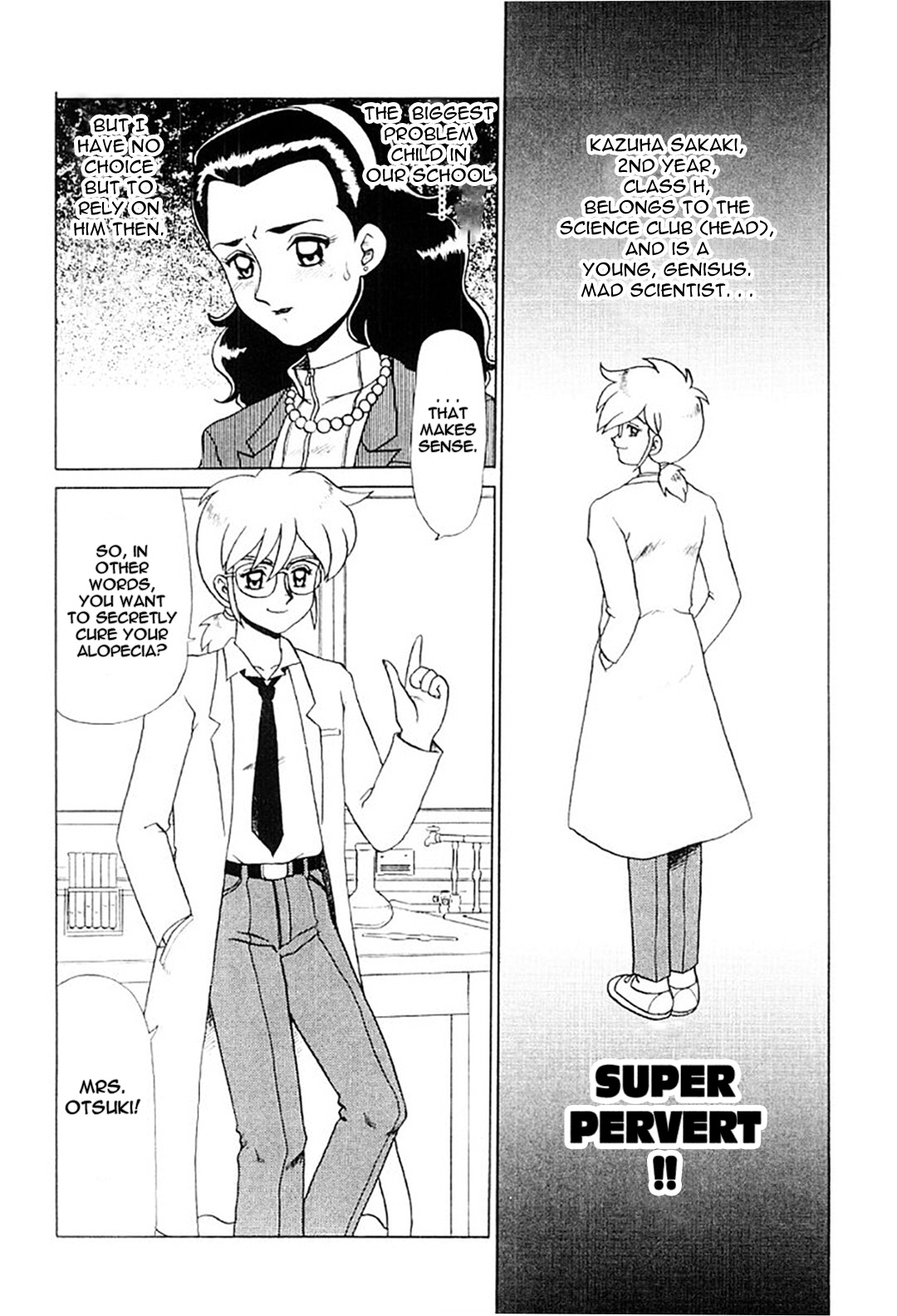 Hentai Laboratory. Ch 1 - 8 page 5 full