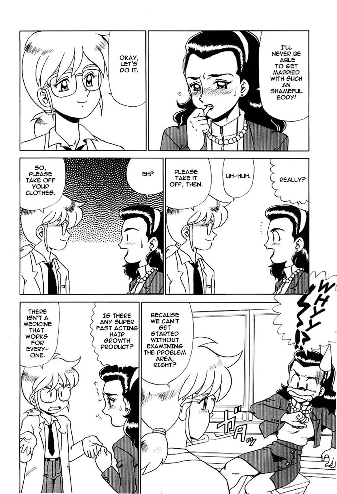 Hentai Laboratory. Ch 1 - 8 page 7 full