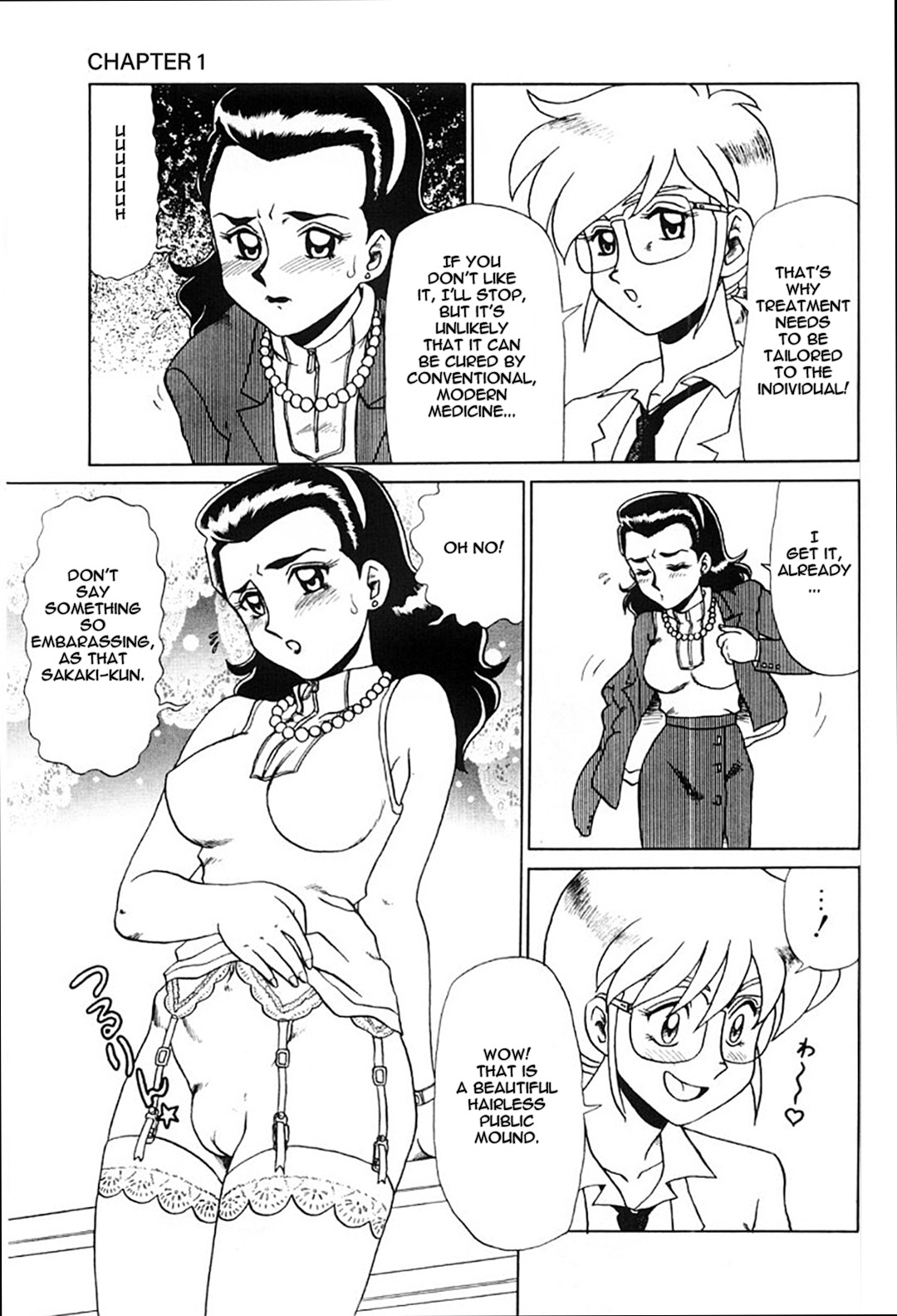 Hentai Laboratory. Ch 1 - 8 page 8 full
