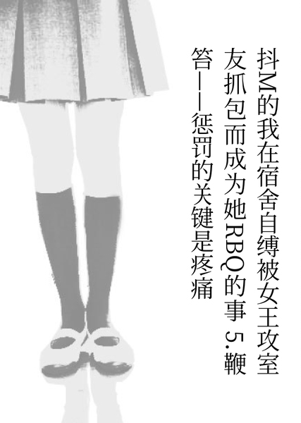安然花火 - pixiv page 8 full