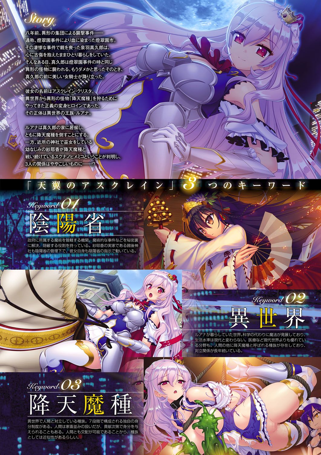 Monthly Megastore 2021-04 page 4 full