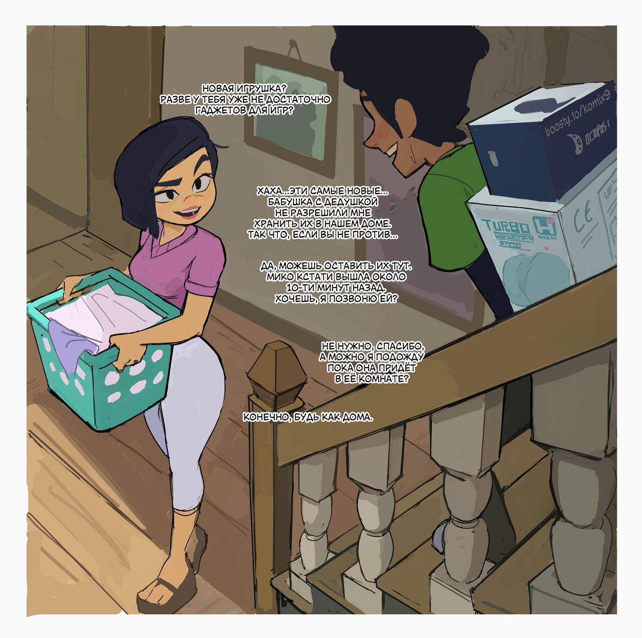 Glitch Techs Mini-Comic | Глюкотехники page 1 full