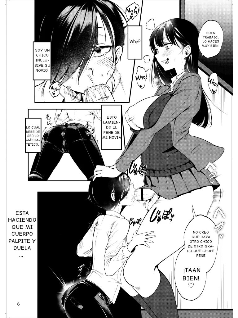 Boku no teisou ga yabai yatsu page 7 full