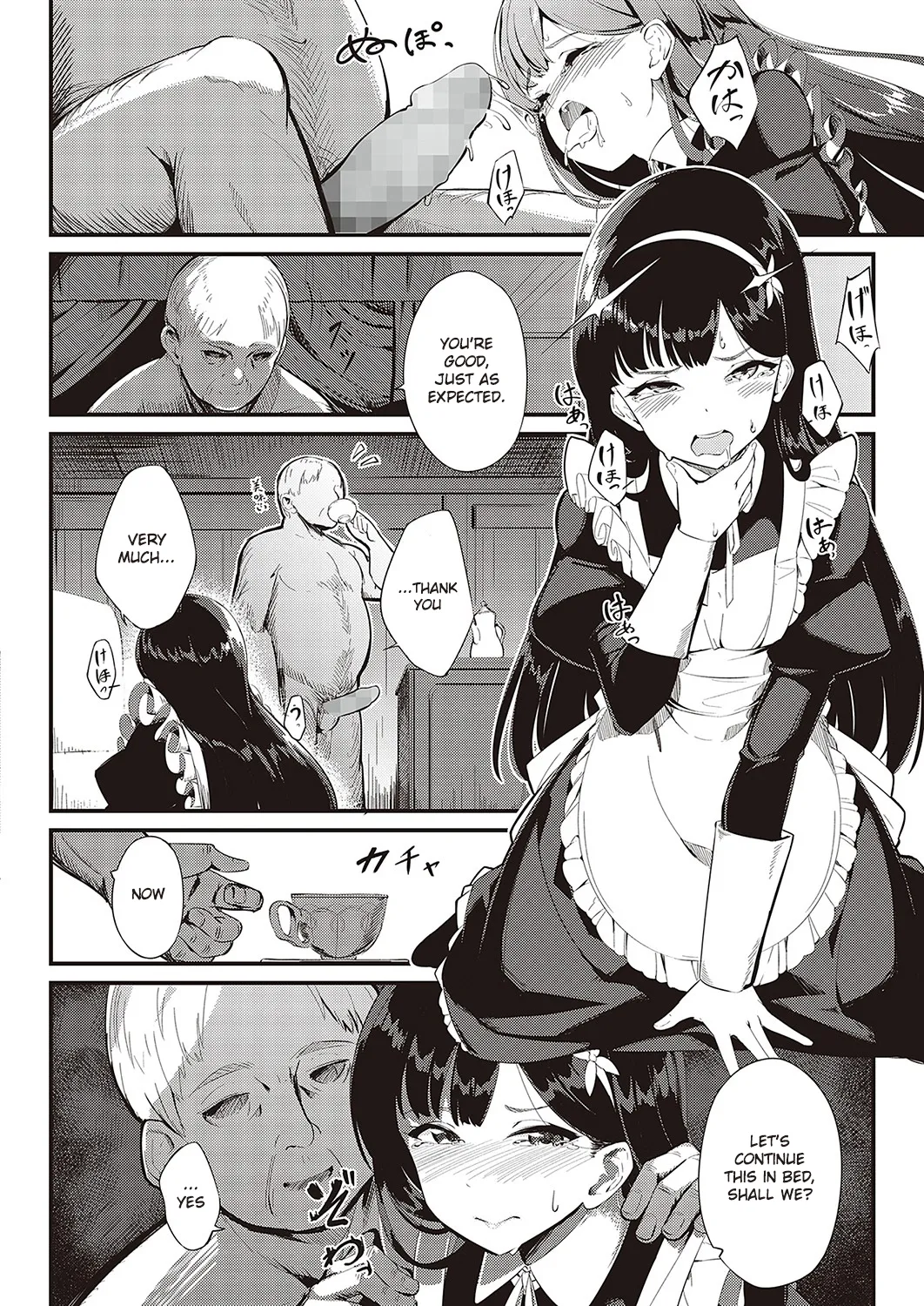 Ai wa Oshiminaku | Love is given without reservation page 8 full