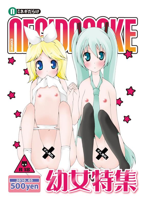 ｽﾞﾝにゃんにゃん＠仕事募集中 page 1 full