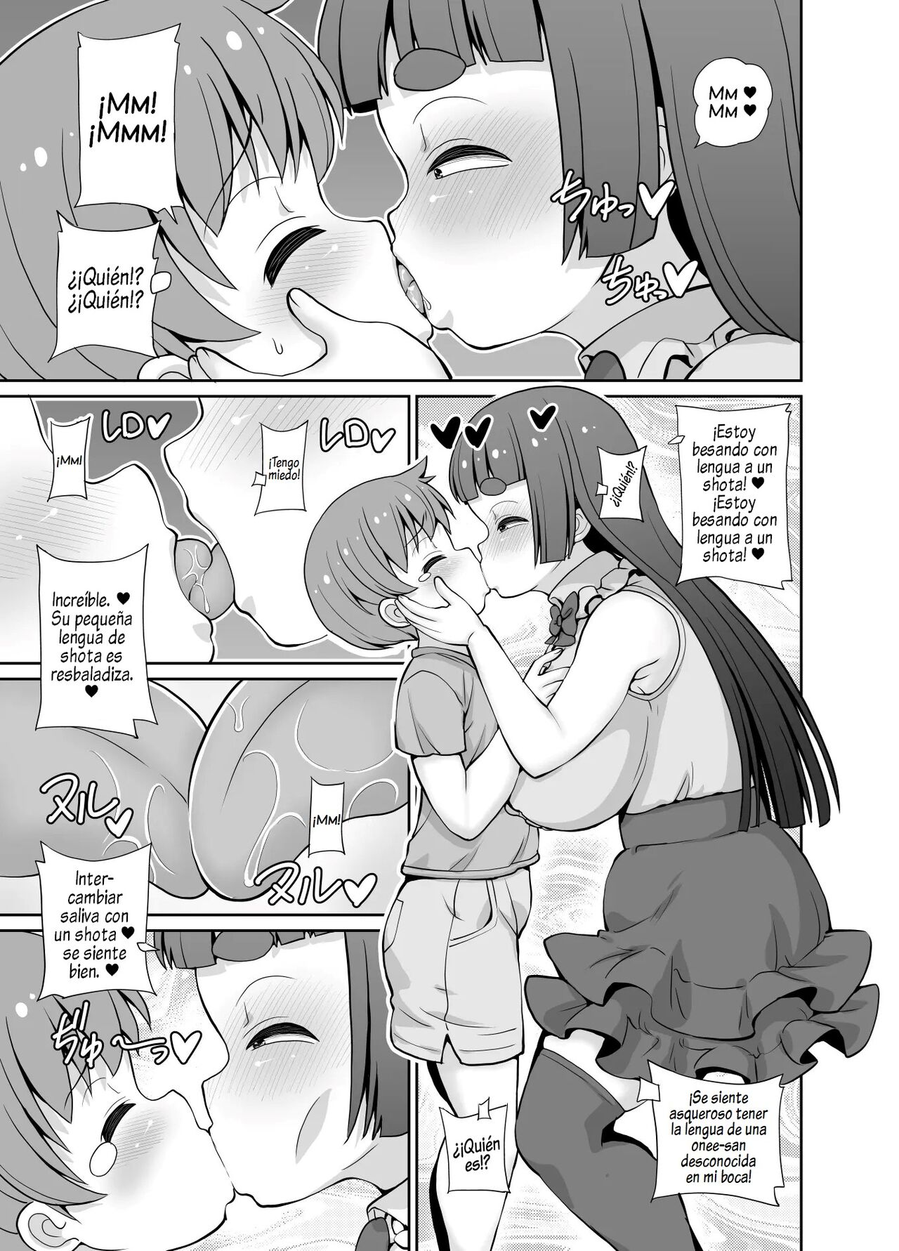 Boku wa Apart no Oyachin page 3 full