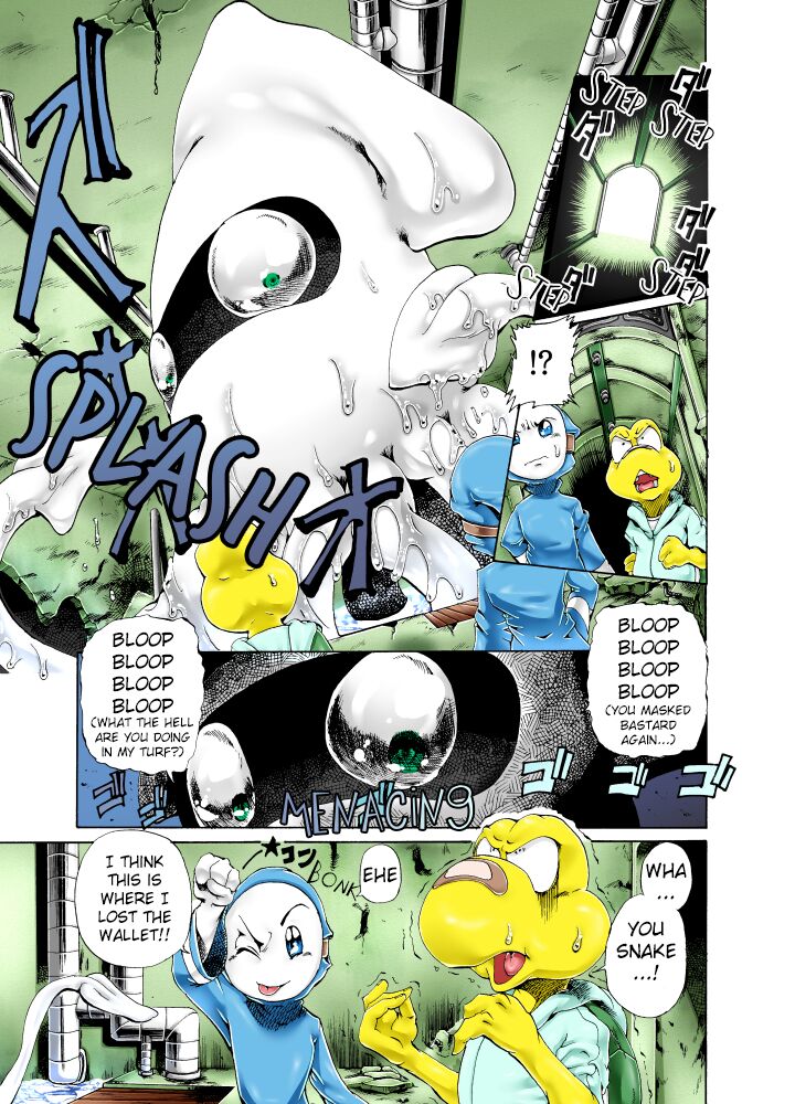Short Koops Manga page 6 full