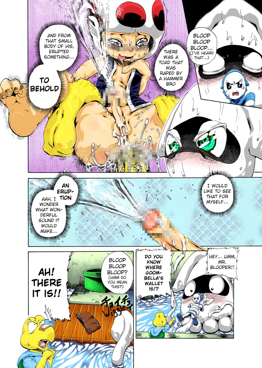 Short Koops Manga page 9 full