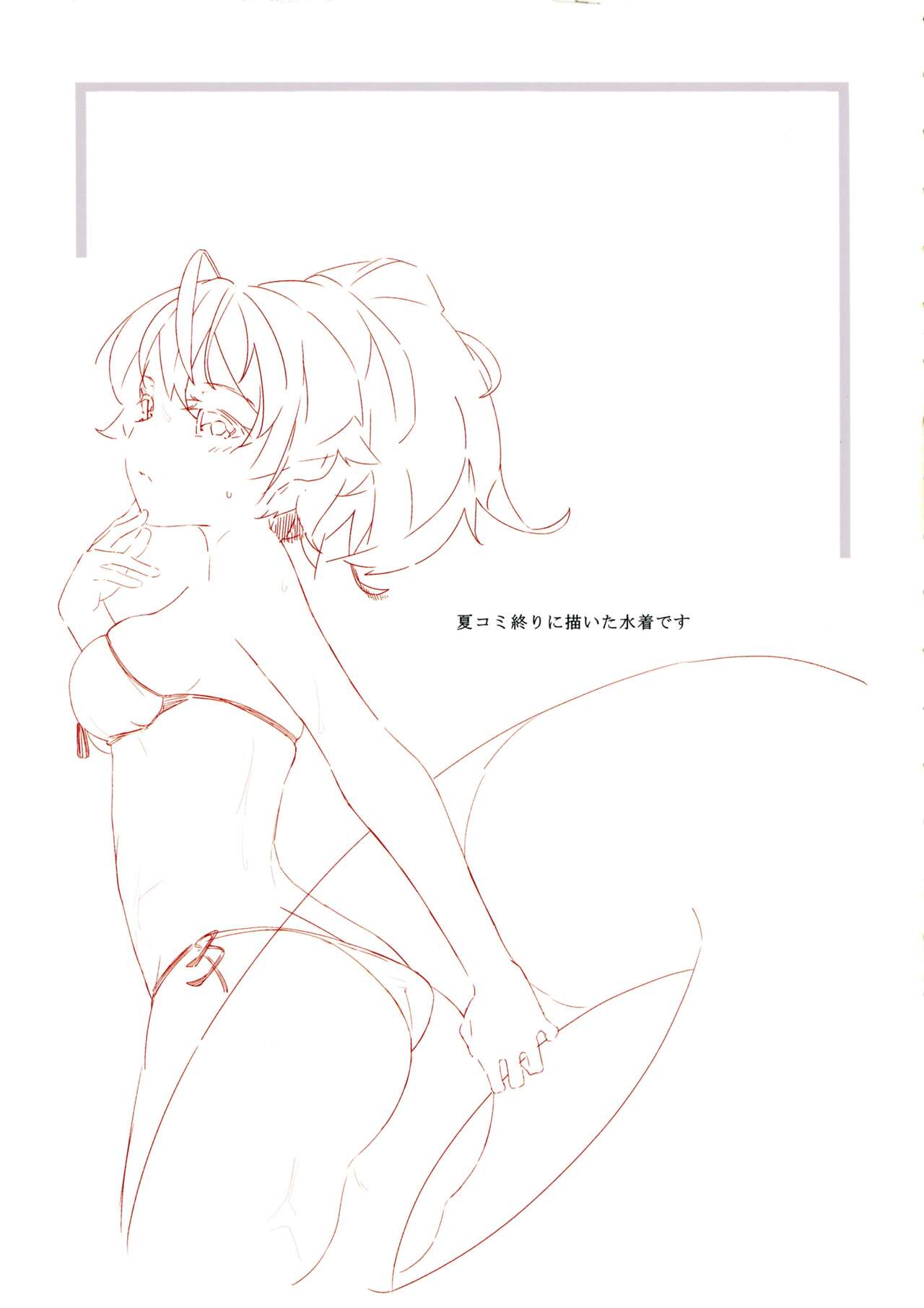 as if you lost page 4 full