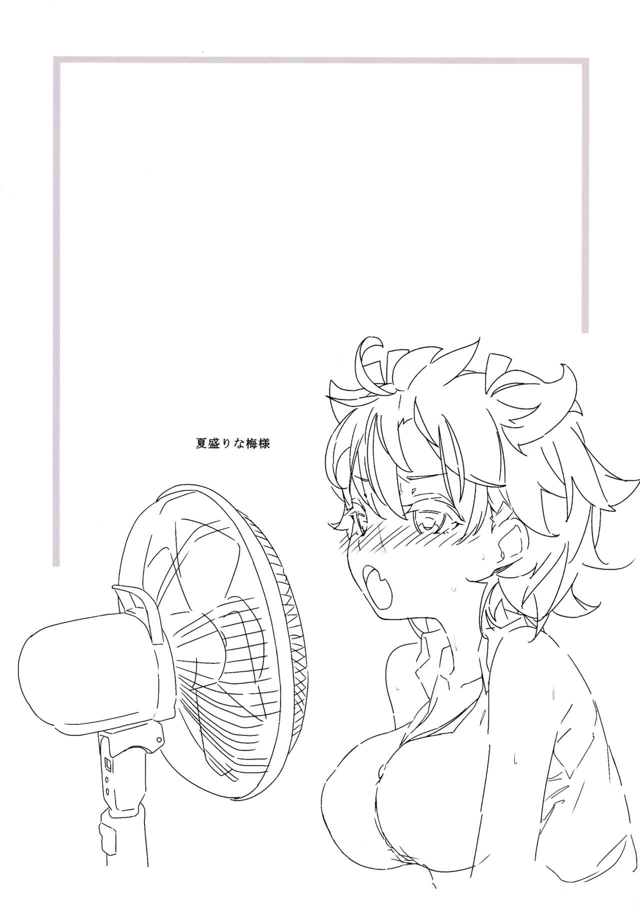 as if you lost page 7 full
