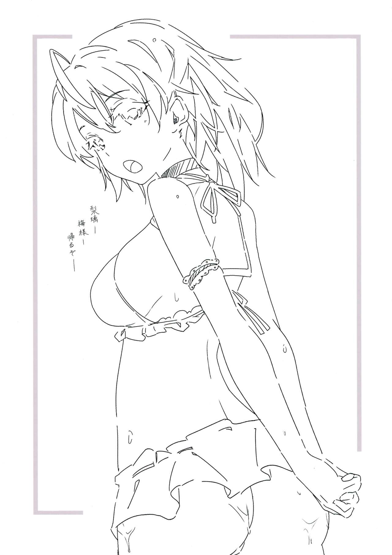 as if you lost page 8 full