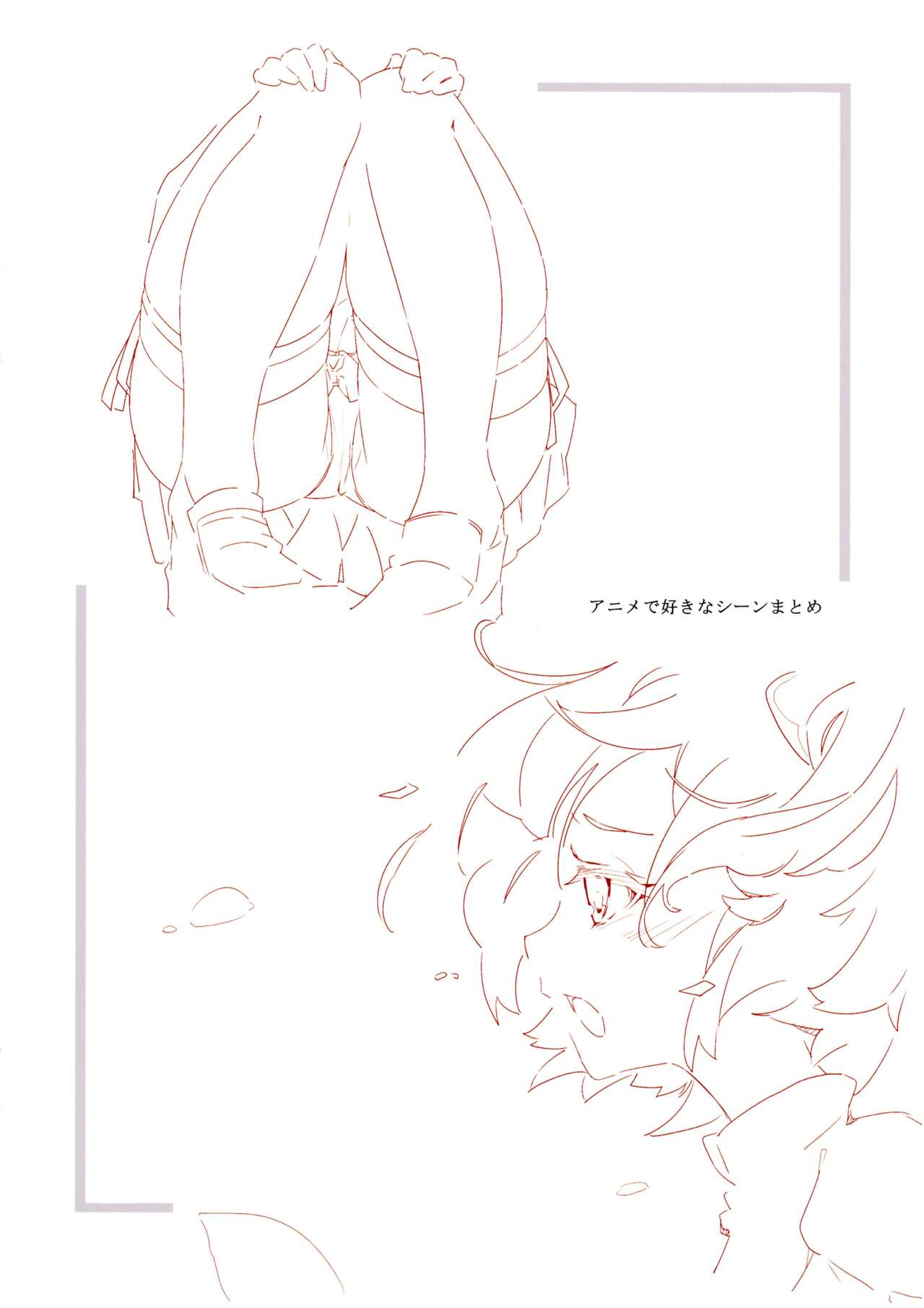 as if you lost page 9 full