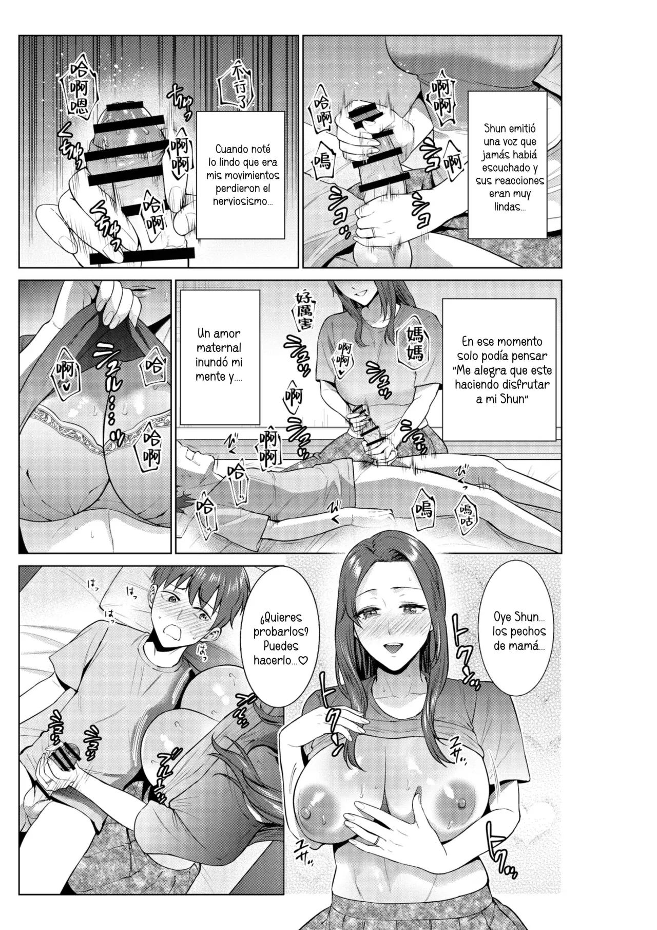 Hirusagari no haha-tachi | Tarde de Mamás page 6 full