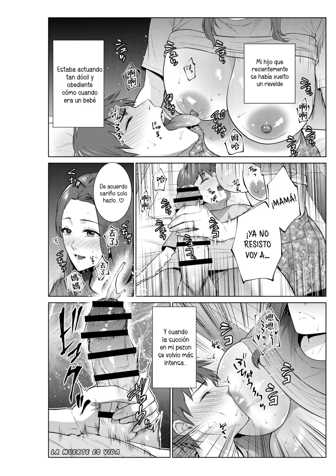 Hirusagari no haha-tachi | Tarde de Mamás page 7 full