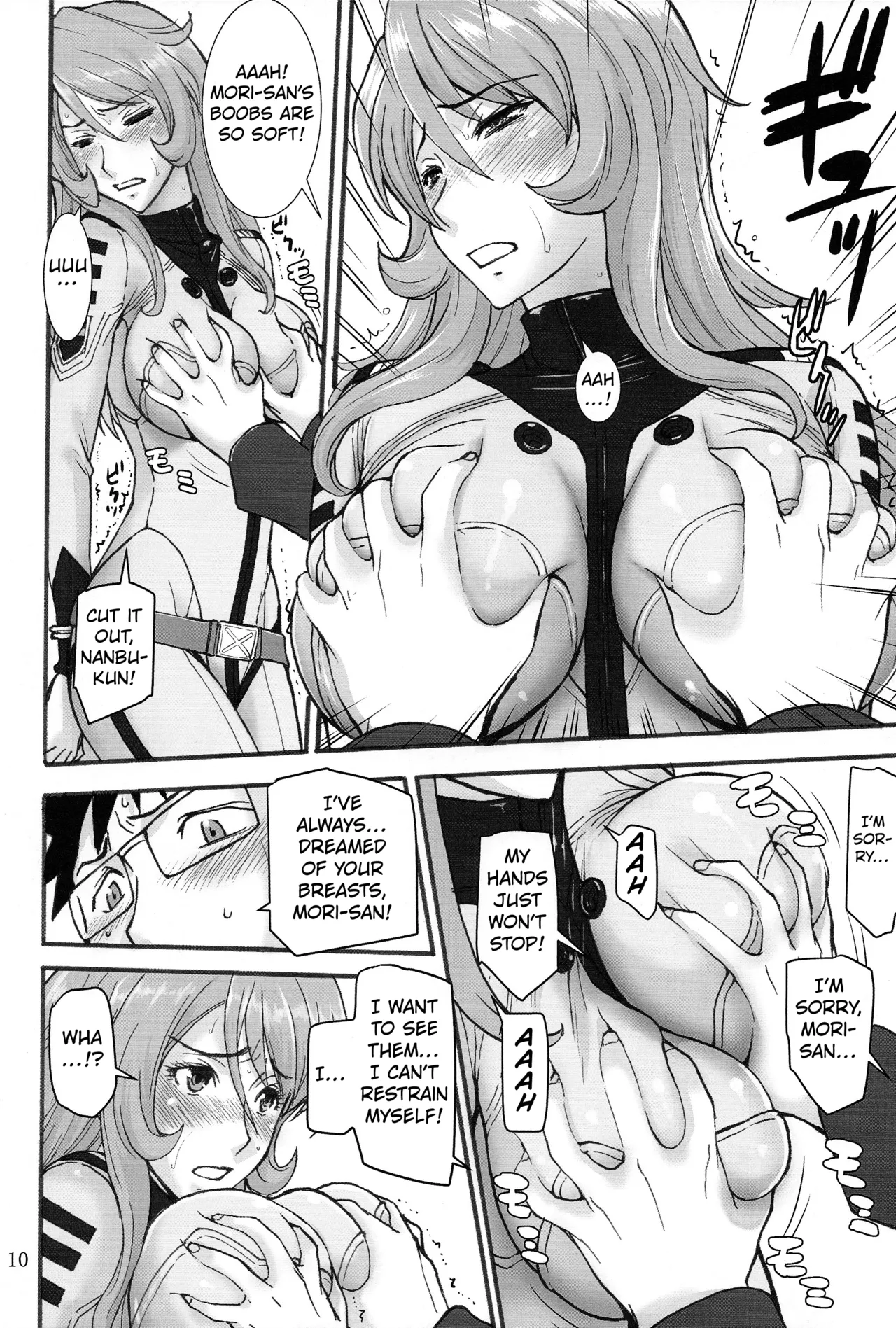 Mori ・ Yamamoto Rinkan page 9 full