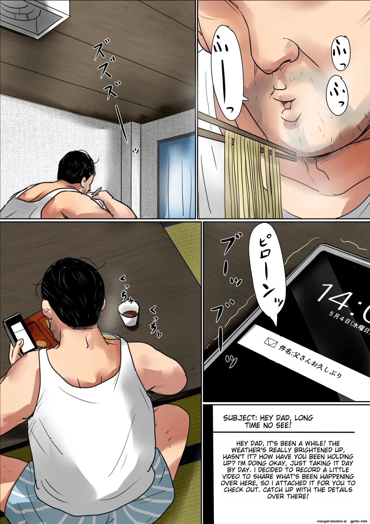 Boshi Soukan Senmon-shi "Suteki na Okaa-san" Vol. 1 page 2 full