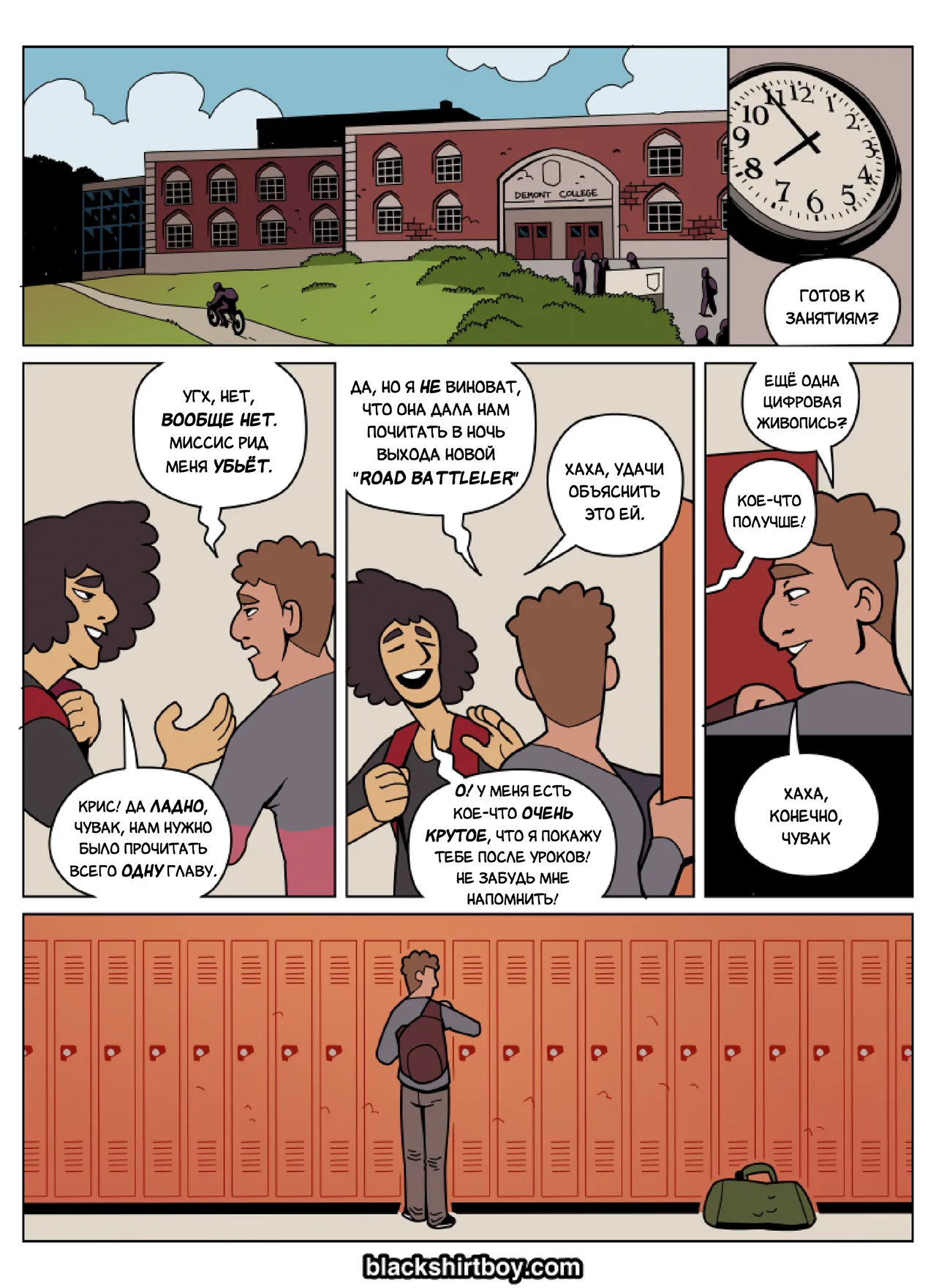 Слои page 2 full