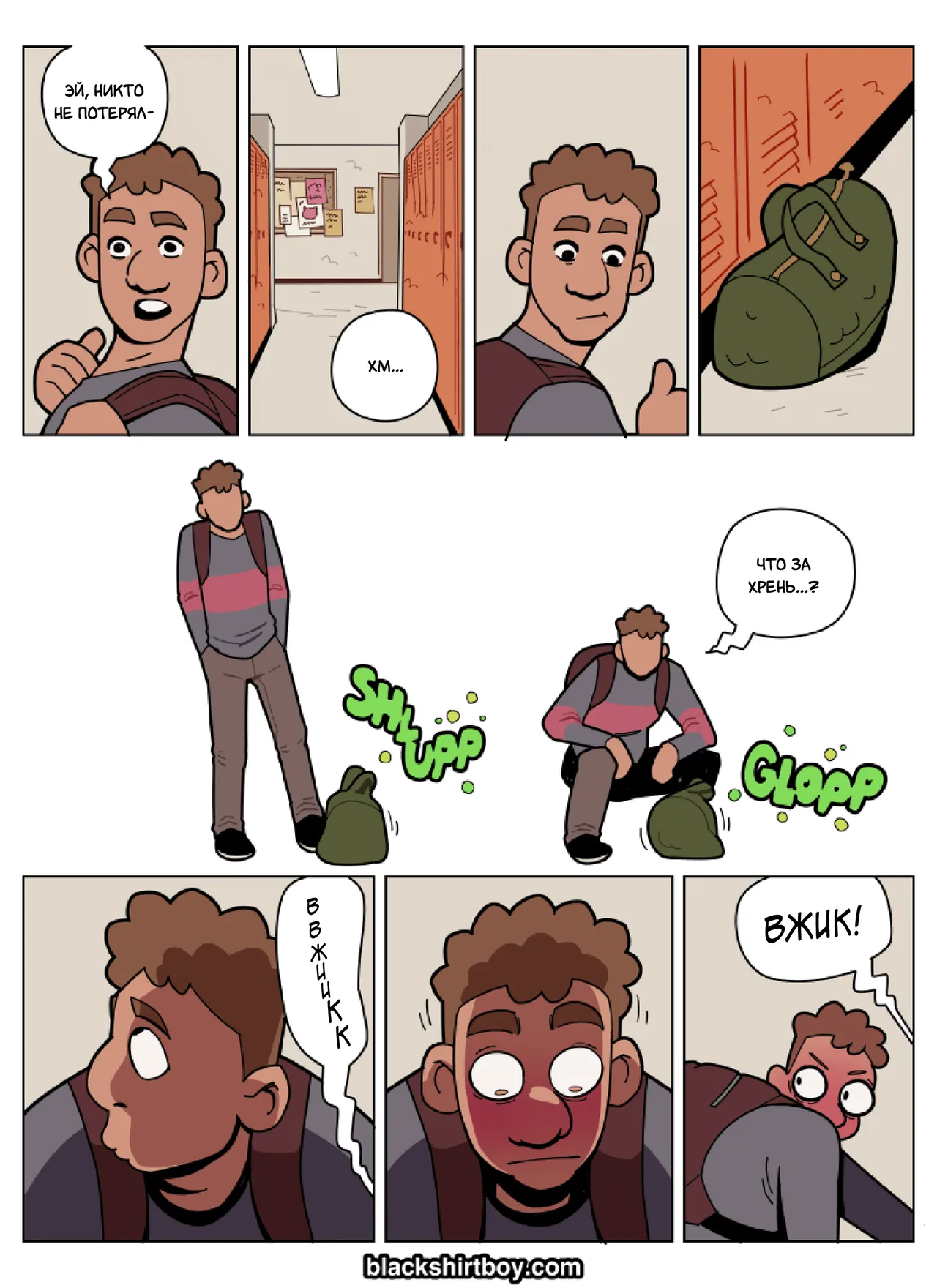 Слои page 3 full