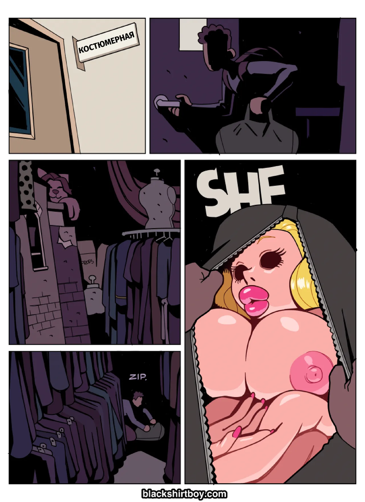 Слои page 4 full