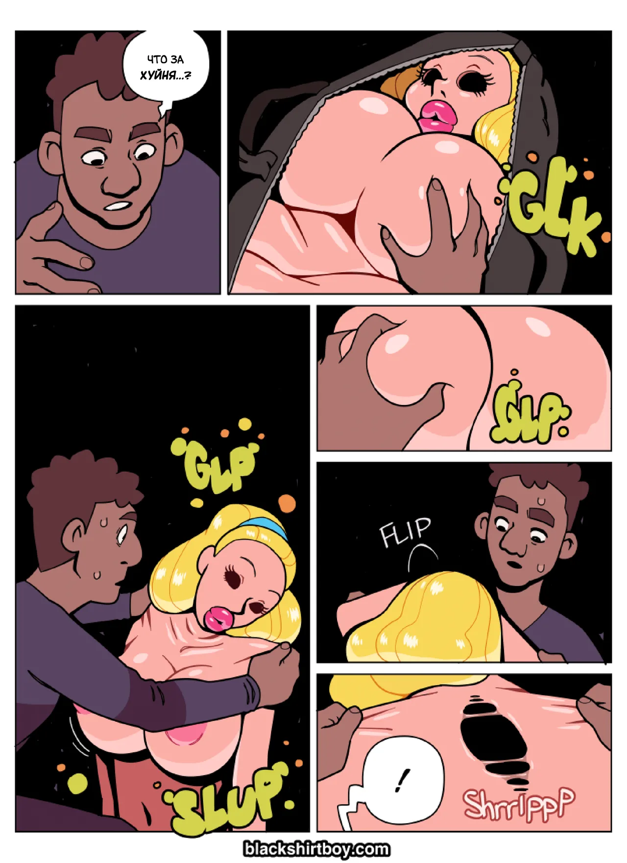 Слои page 5 full