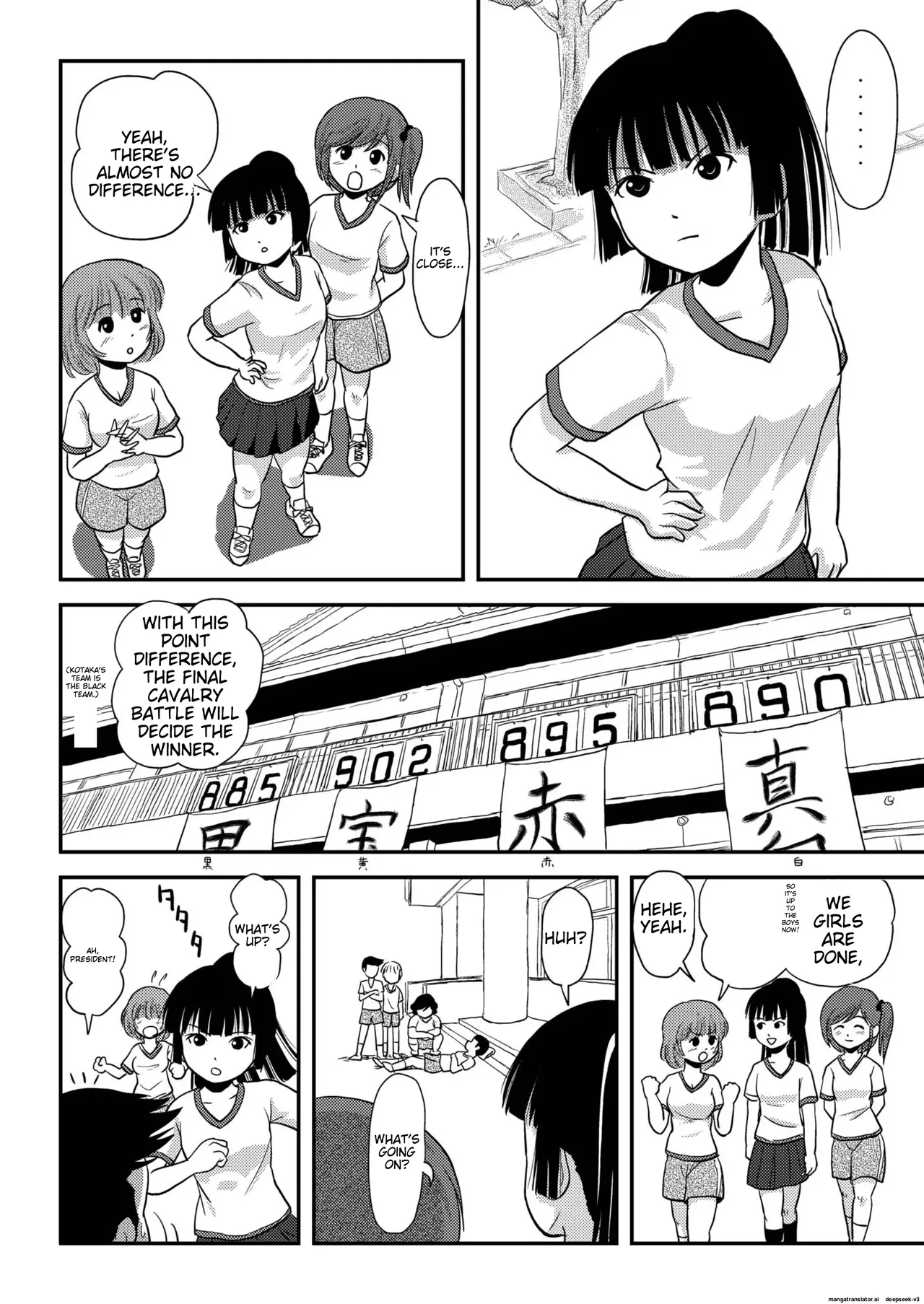 Sakura Kotaka no roshutsu biyori 4 page 10 full