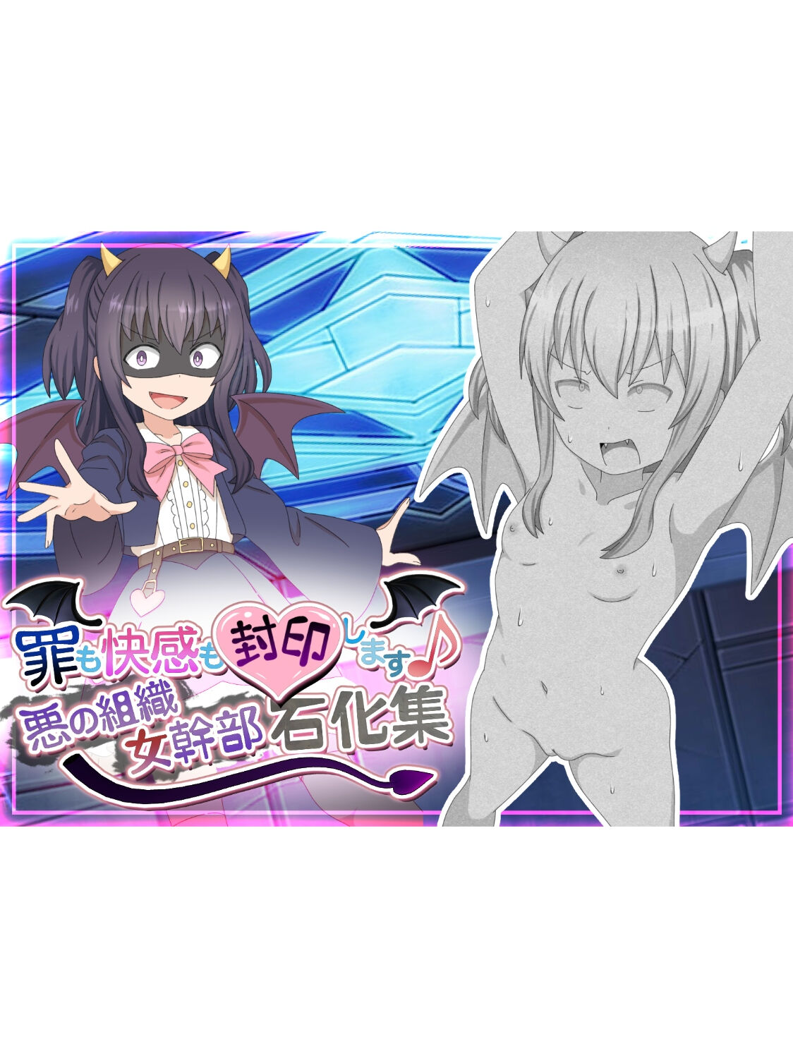 Tumi mo kaikan mo huuin si masu aku no sosiki onna kanbu sekika syuu page 1 full
