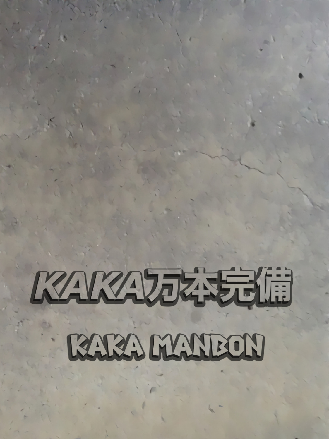 Tumi mo kaikan mo huuin si masu aku no sosiki onna kanbu sekika syuu page 2 full