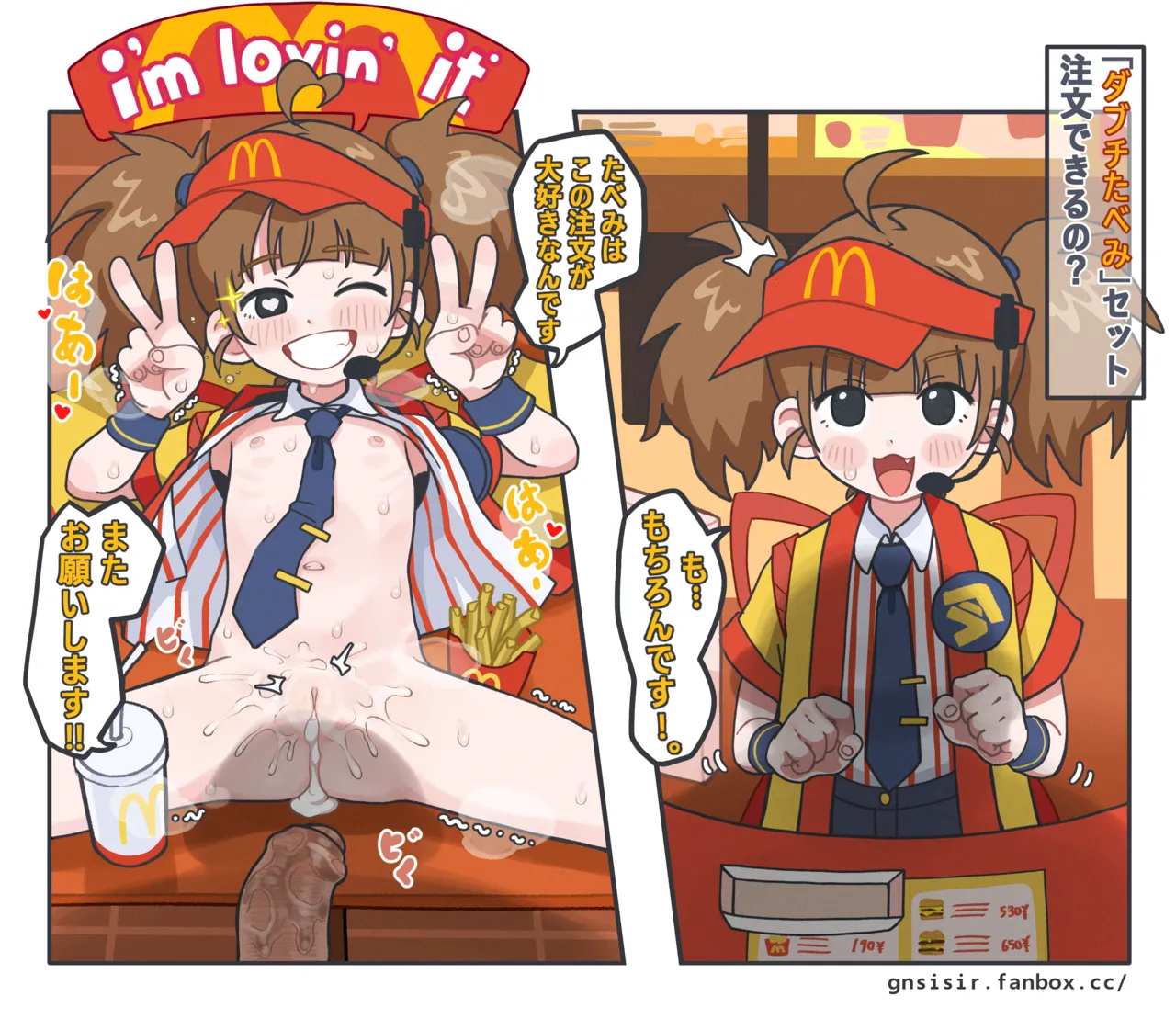 2024.11 page 2 full